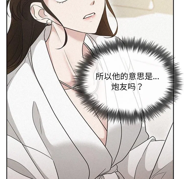 第70話