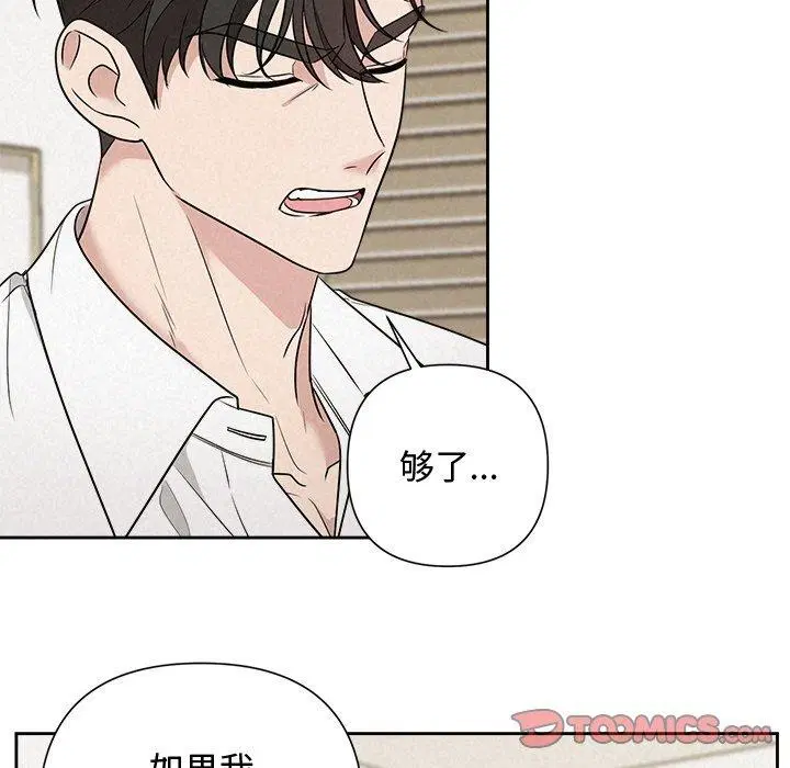 第70話