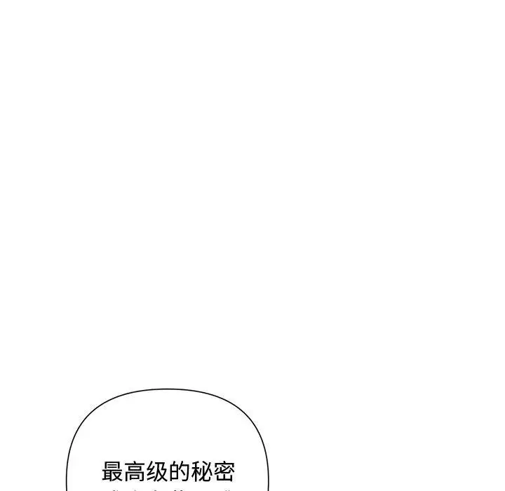 第70話