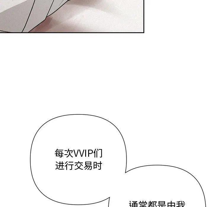 第70話
