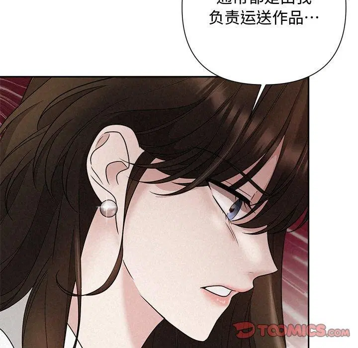 第70話