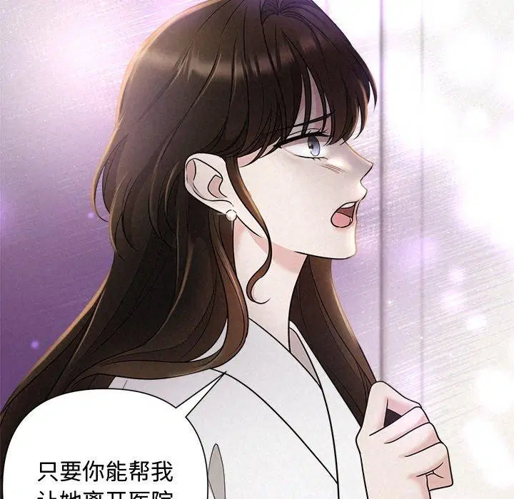 第70話