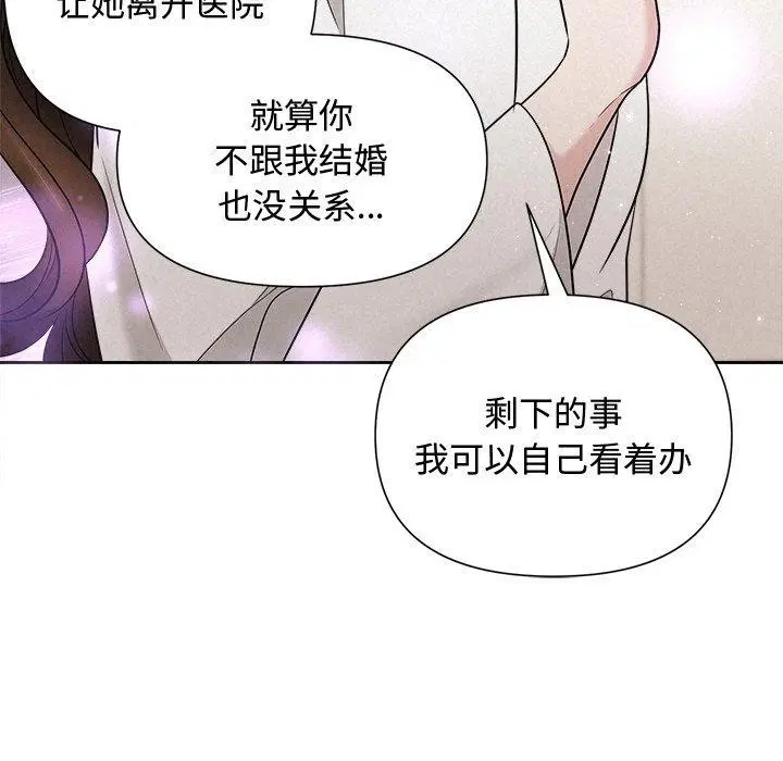 第70話