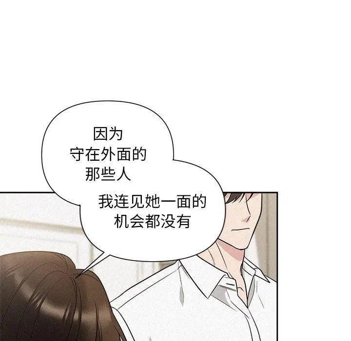 第70話