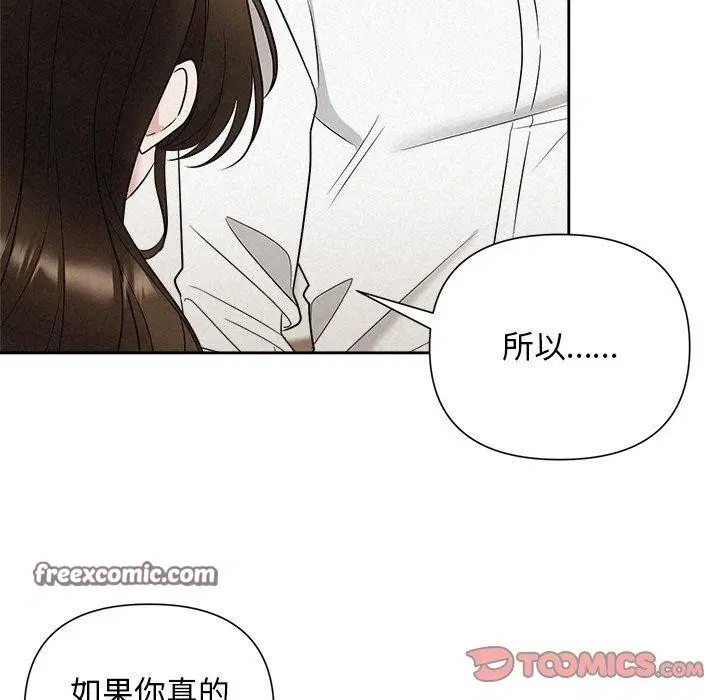 第70話