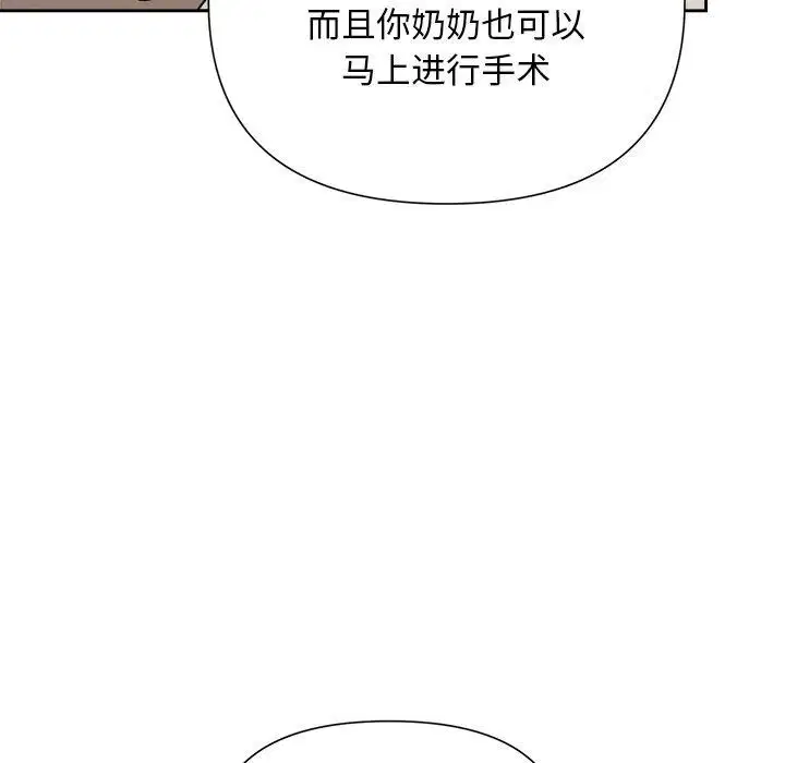 第70話