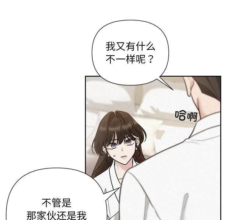 第70話