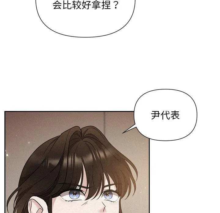 第70話