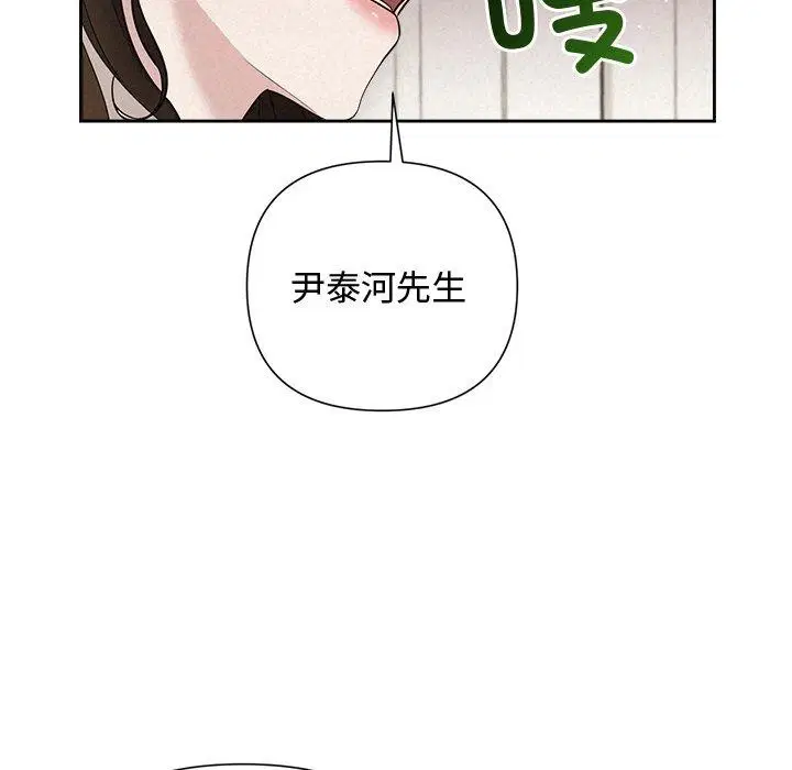 第70話