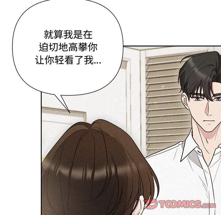 第70話