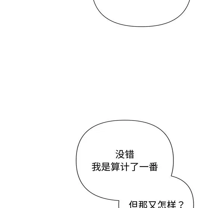 第70話