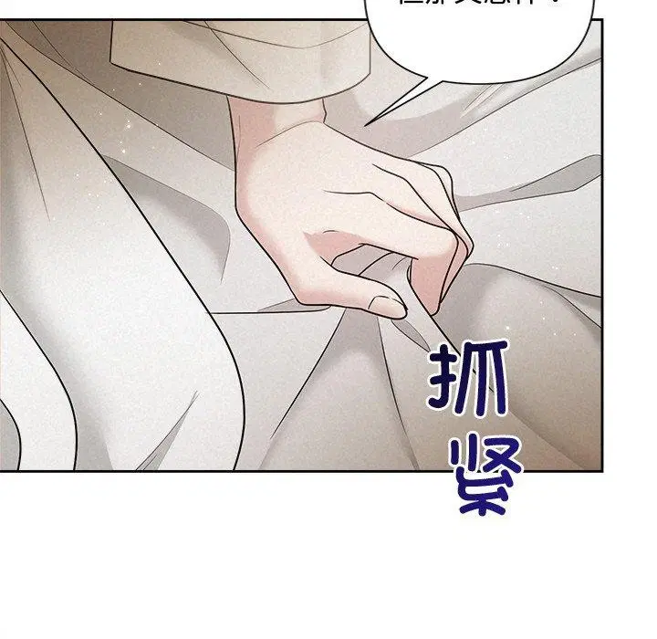 第70話
