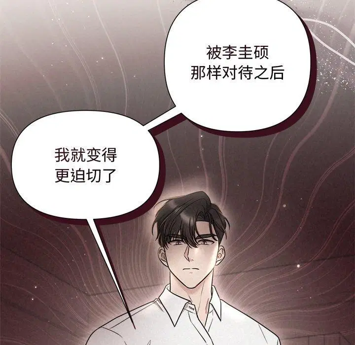 第70話