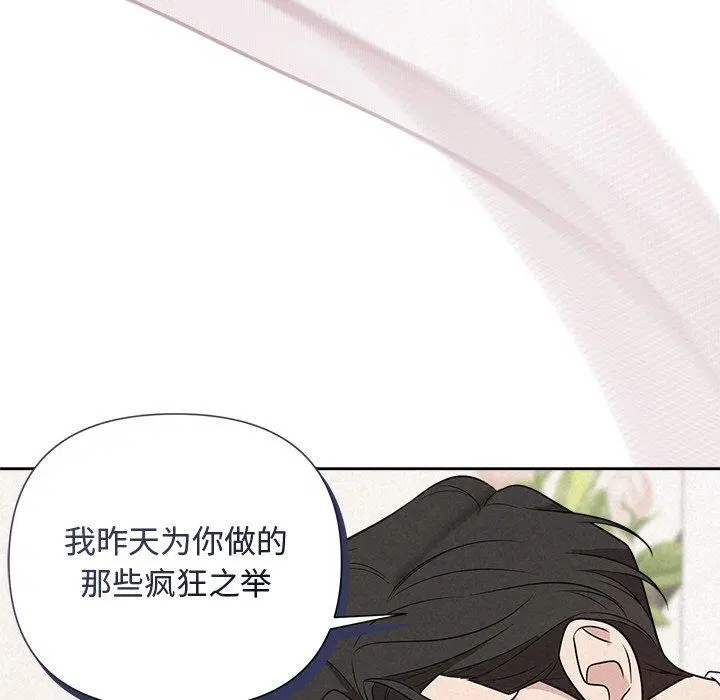 第70話