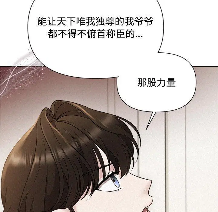 第70話