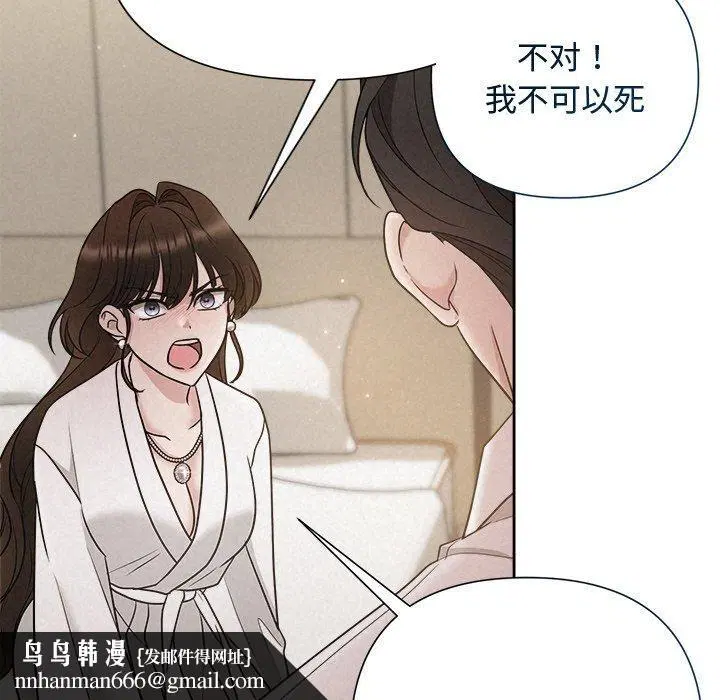 第70話
