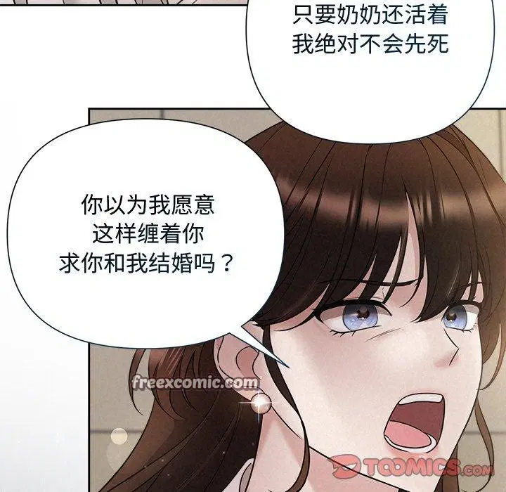 第70話