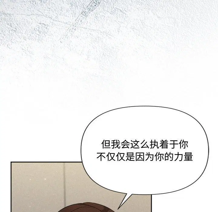 第70話