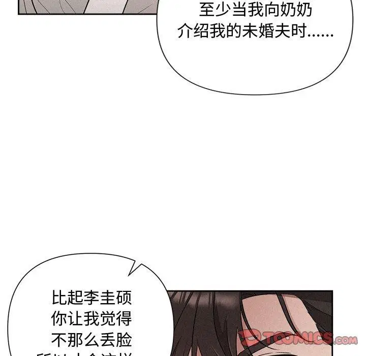 第70話