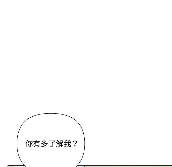 第70話