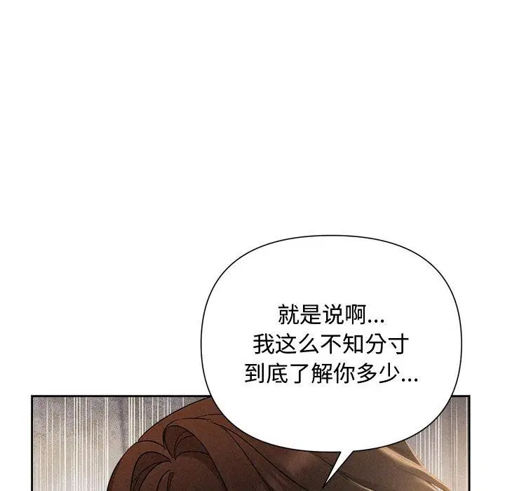 第70話