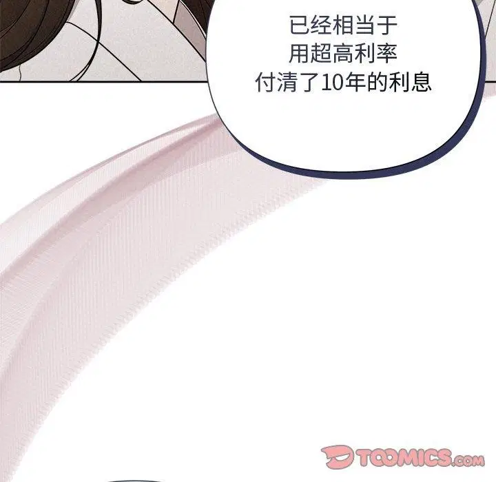第70話