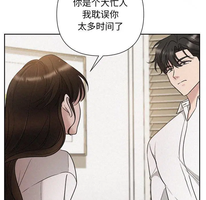 第70話