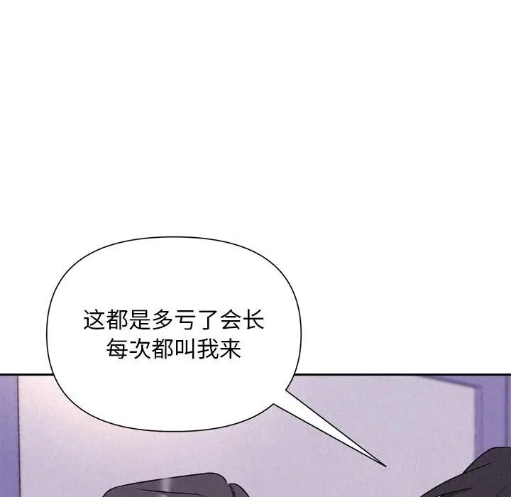 第71話