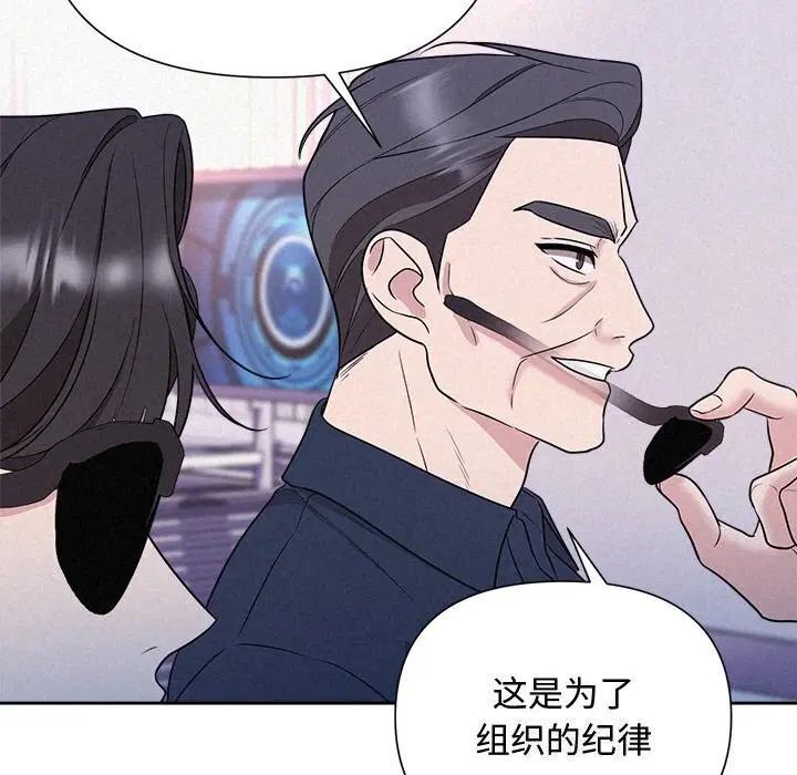 第71話