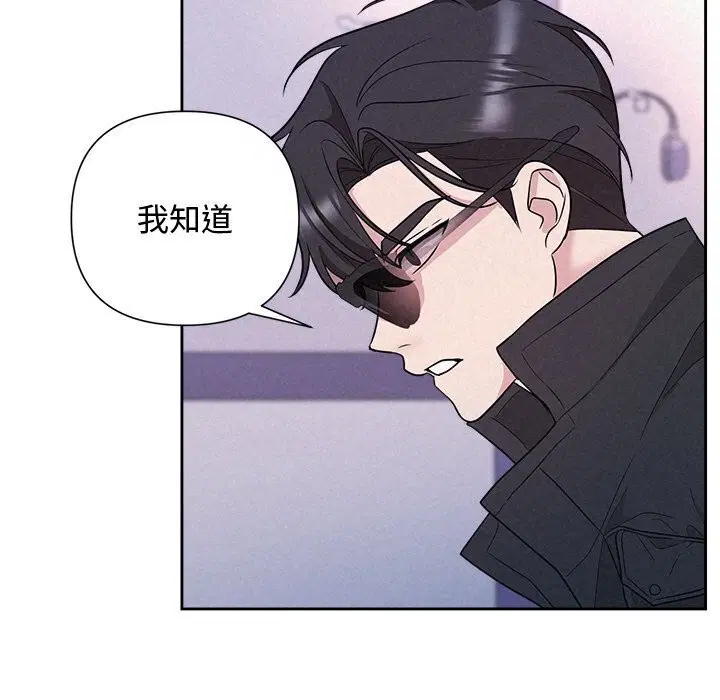 第71話