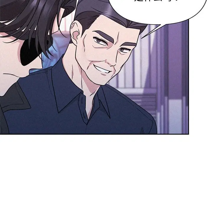 第71話