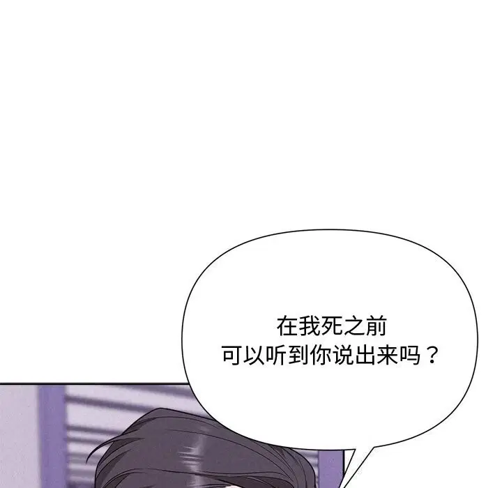 第71話