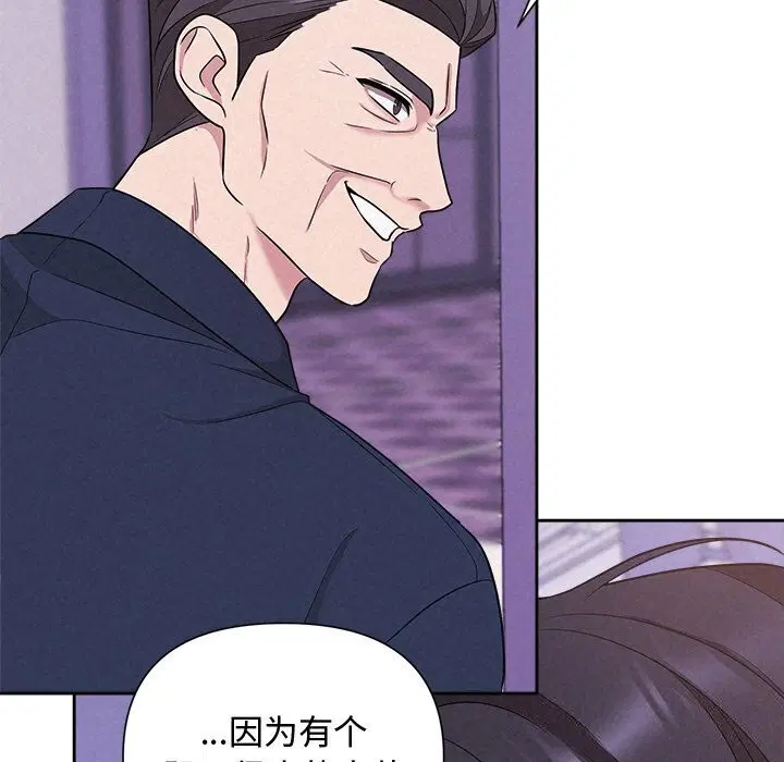 第71話