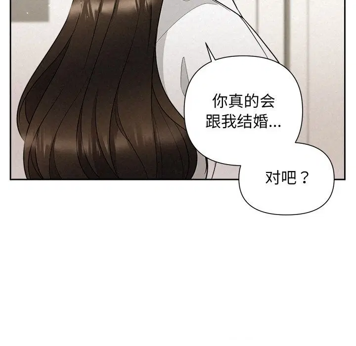 第71話