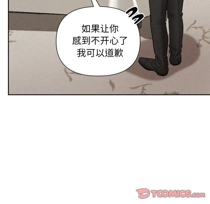 第71話