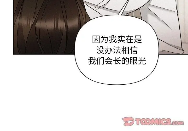 第71話