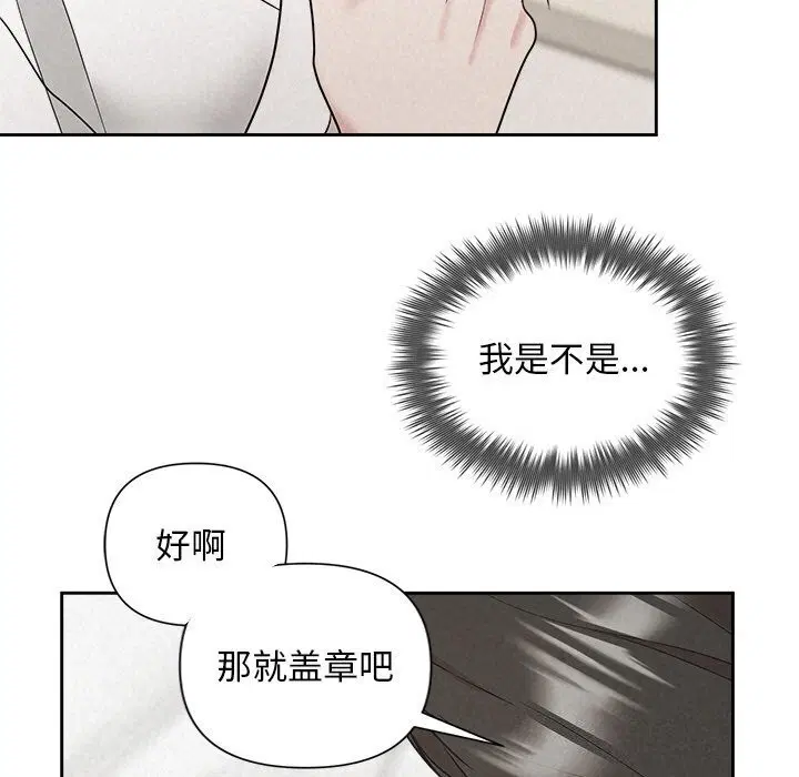 第71話