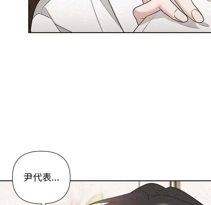 第71話