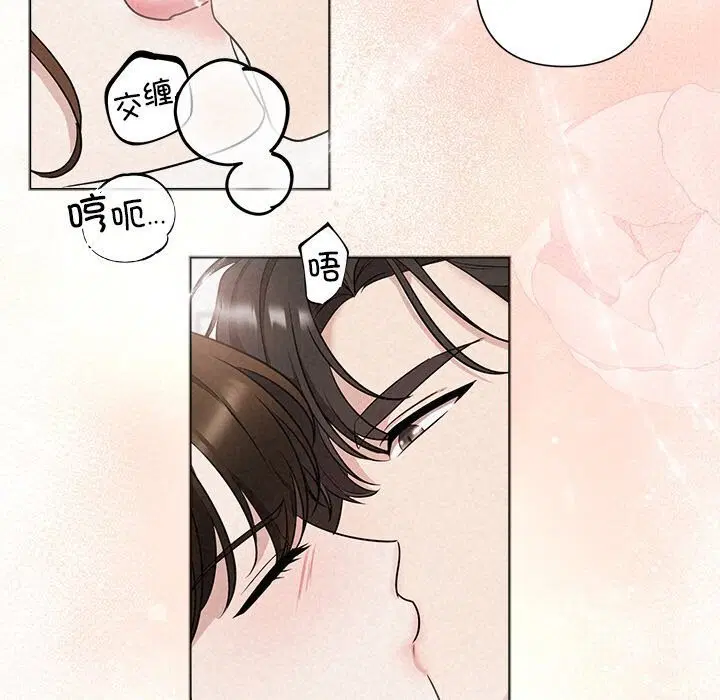 第71話