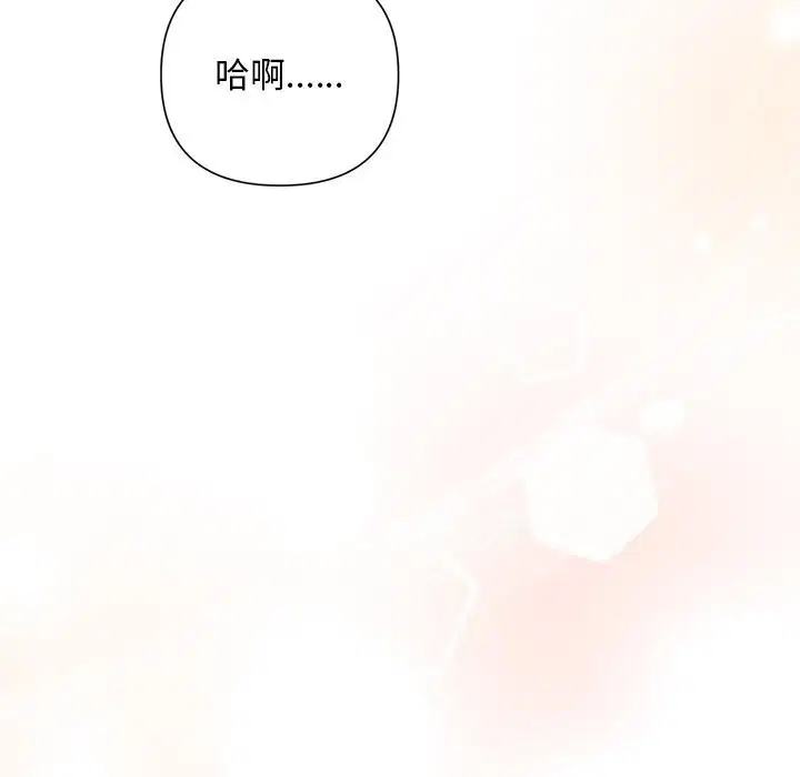 第71話