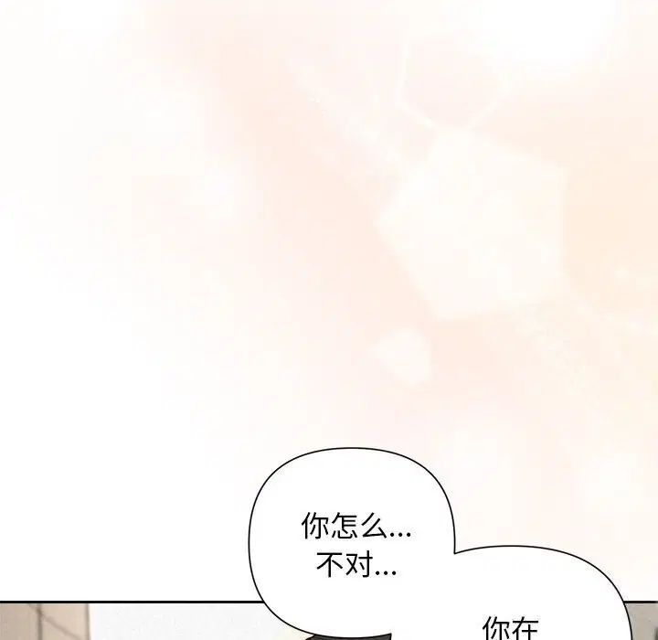 第71話