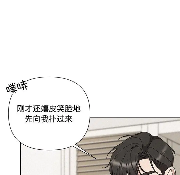 第71話