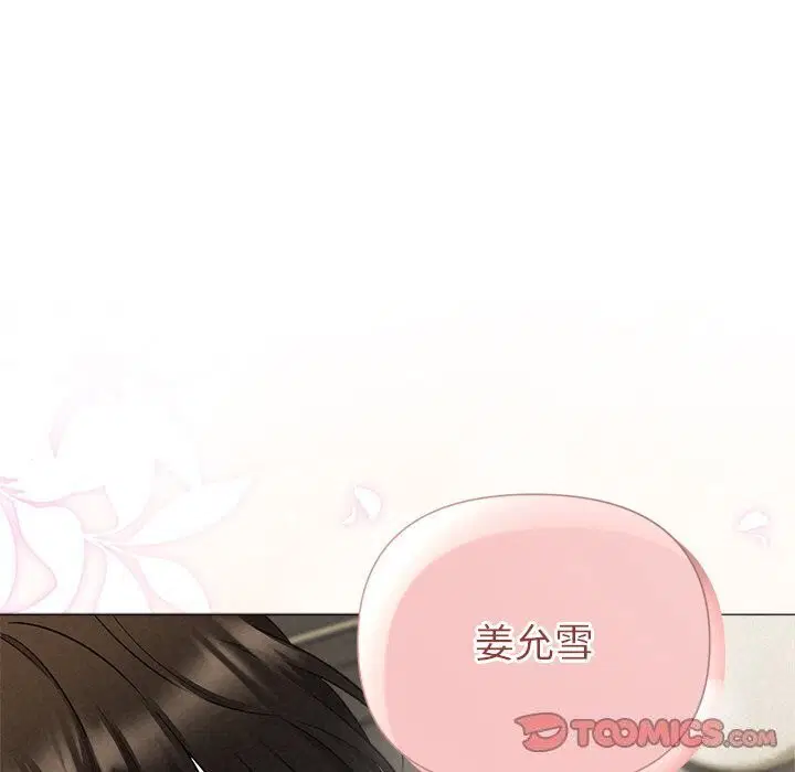 第71話