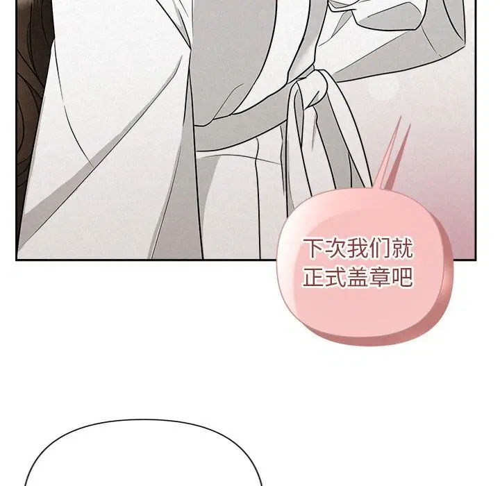 第71話