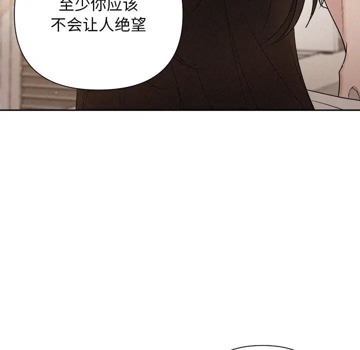 第71話