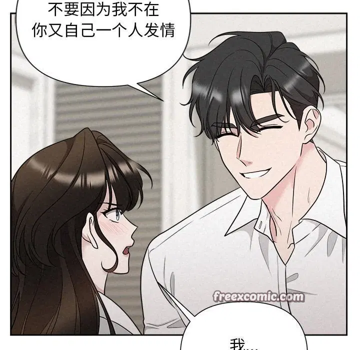 第71話