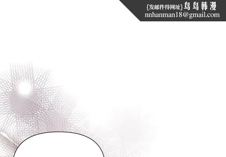 第72話