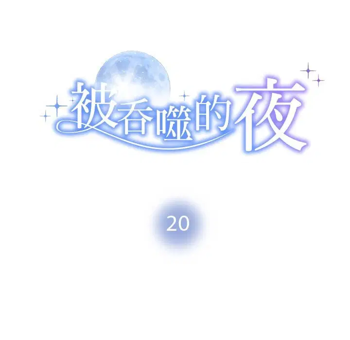 第72話
