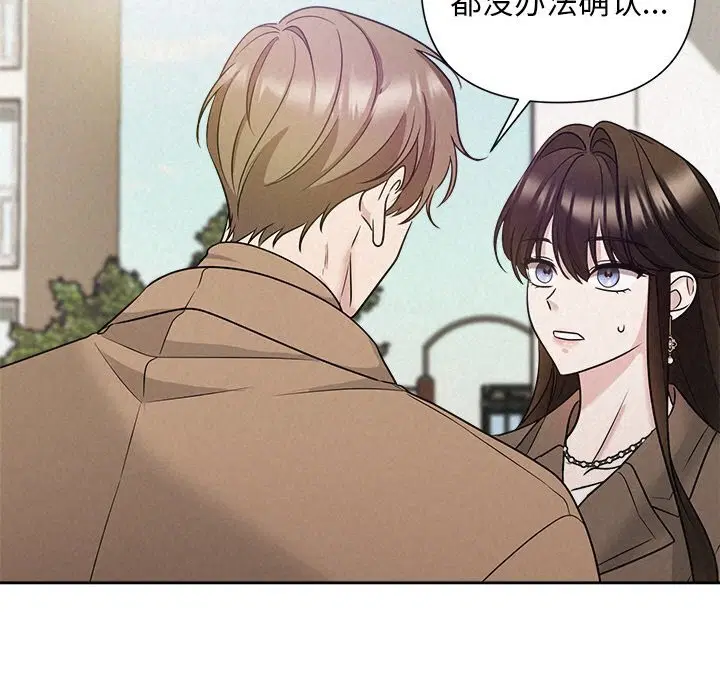 第72話
