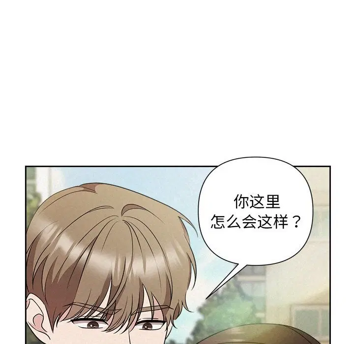 第72話